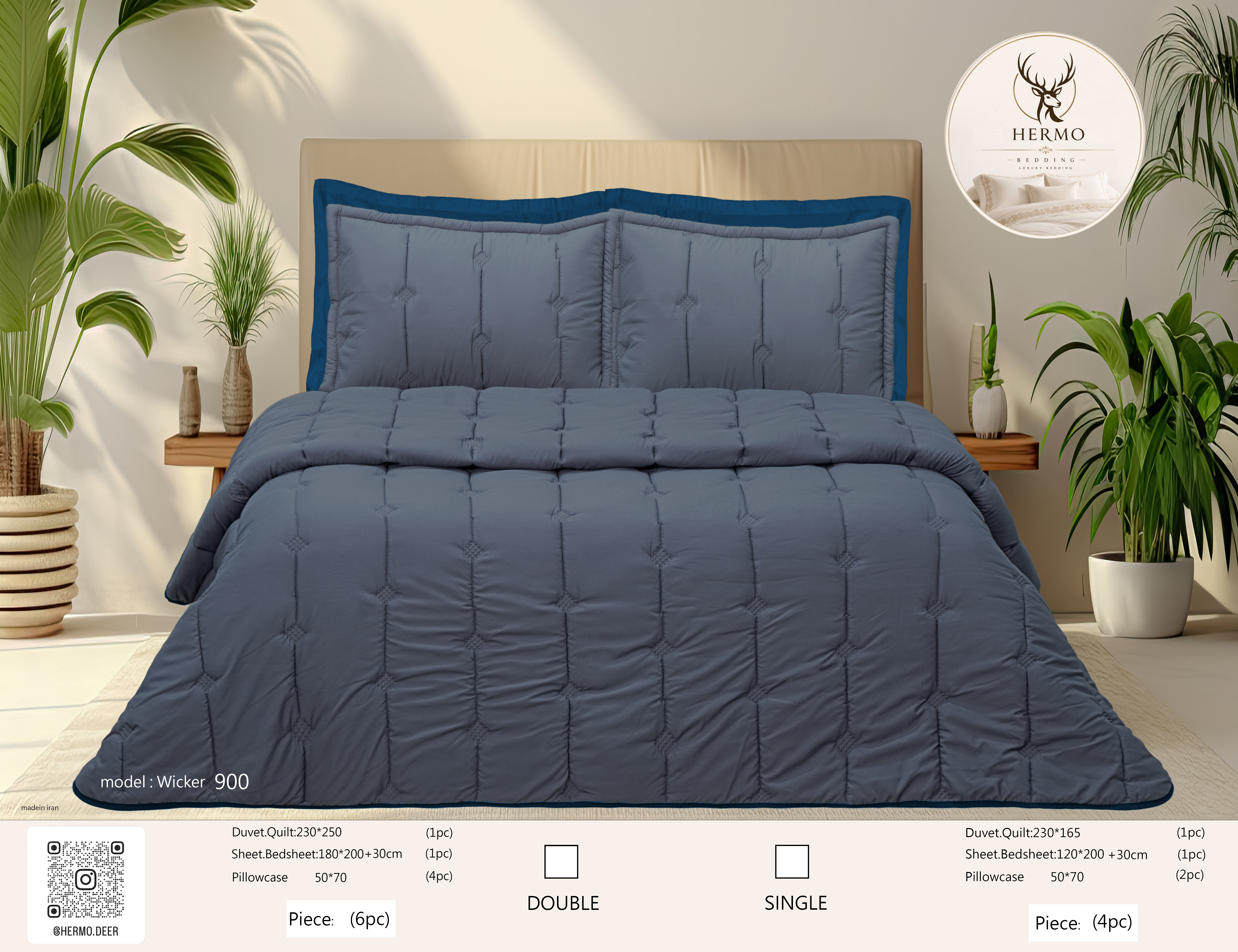 سرویس خواب wicker دو نفره برند هرمو